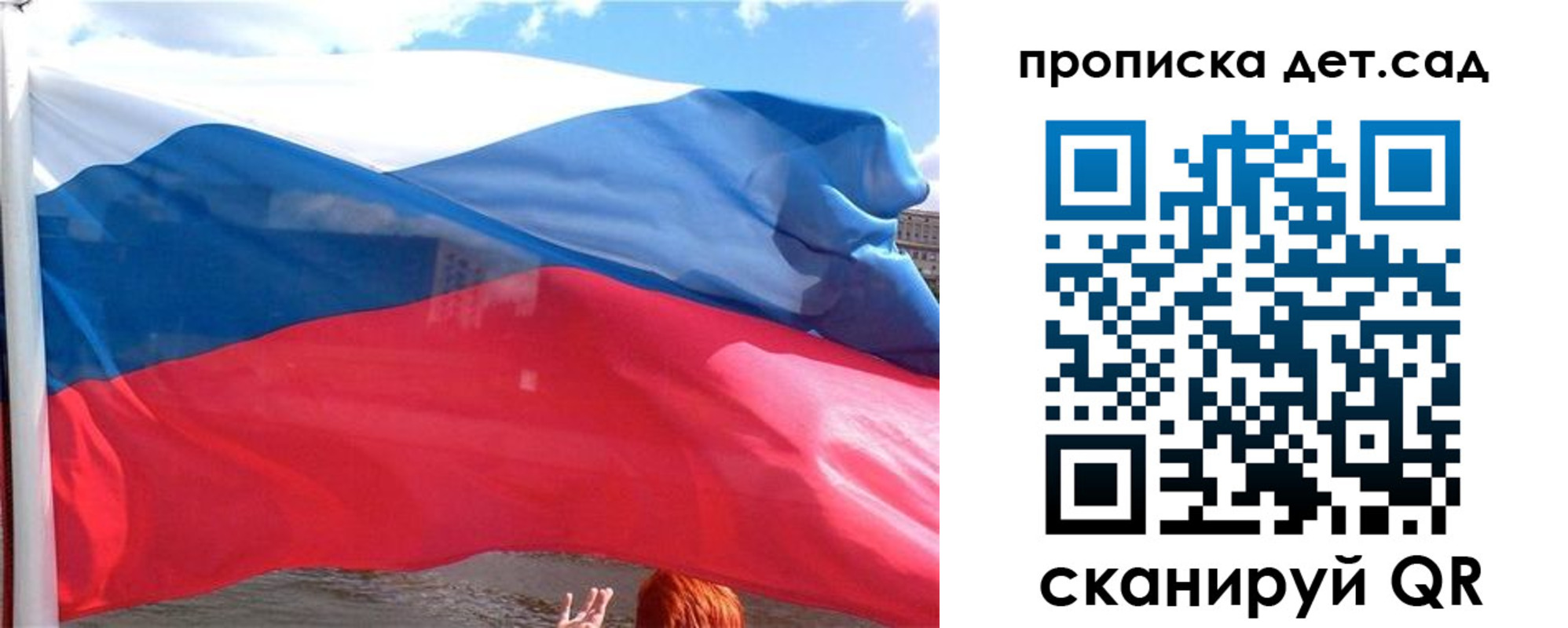 прописка от собственника в Ростове-на-Дону