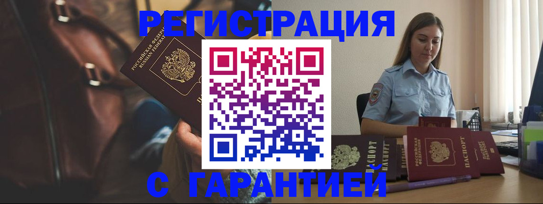 регистрация для дет. сада в Ростове-на-Дону