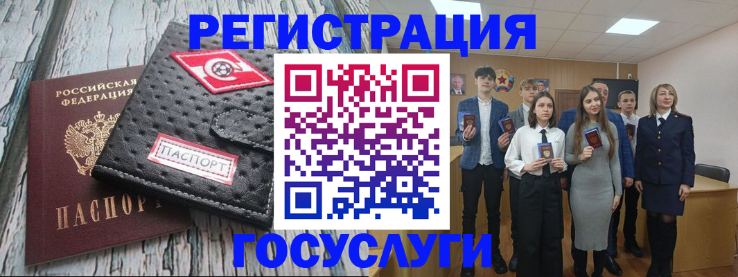 прописка для кредита в Ростове-на-Дону